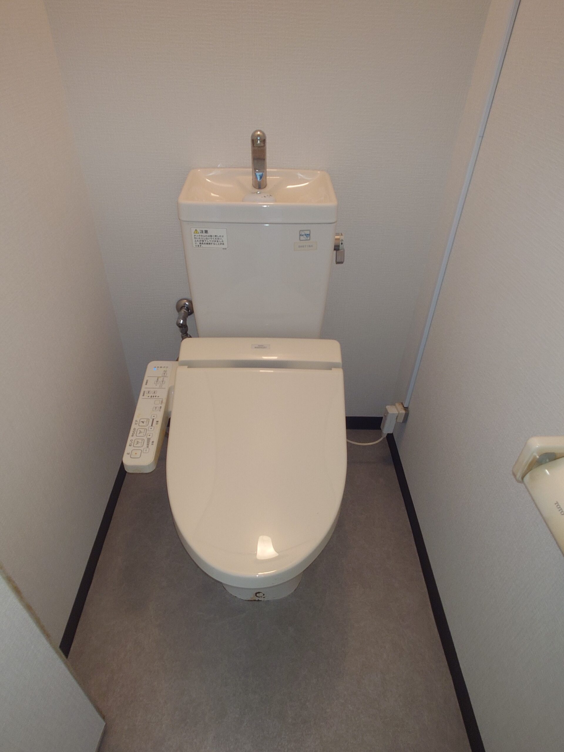 ビフォー_トイレ_リクシル_アメージュ便器_1R