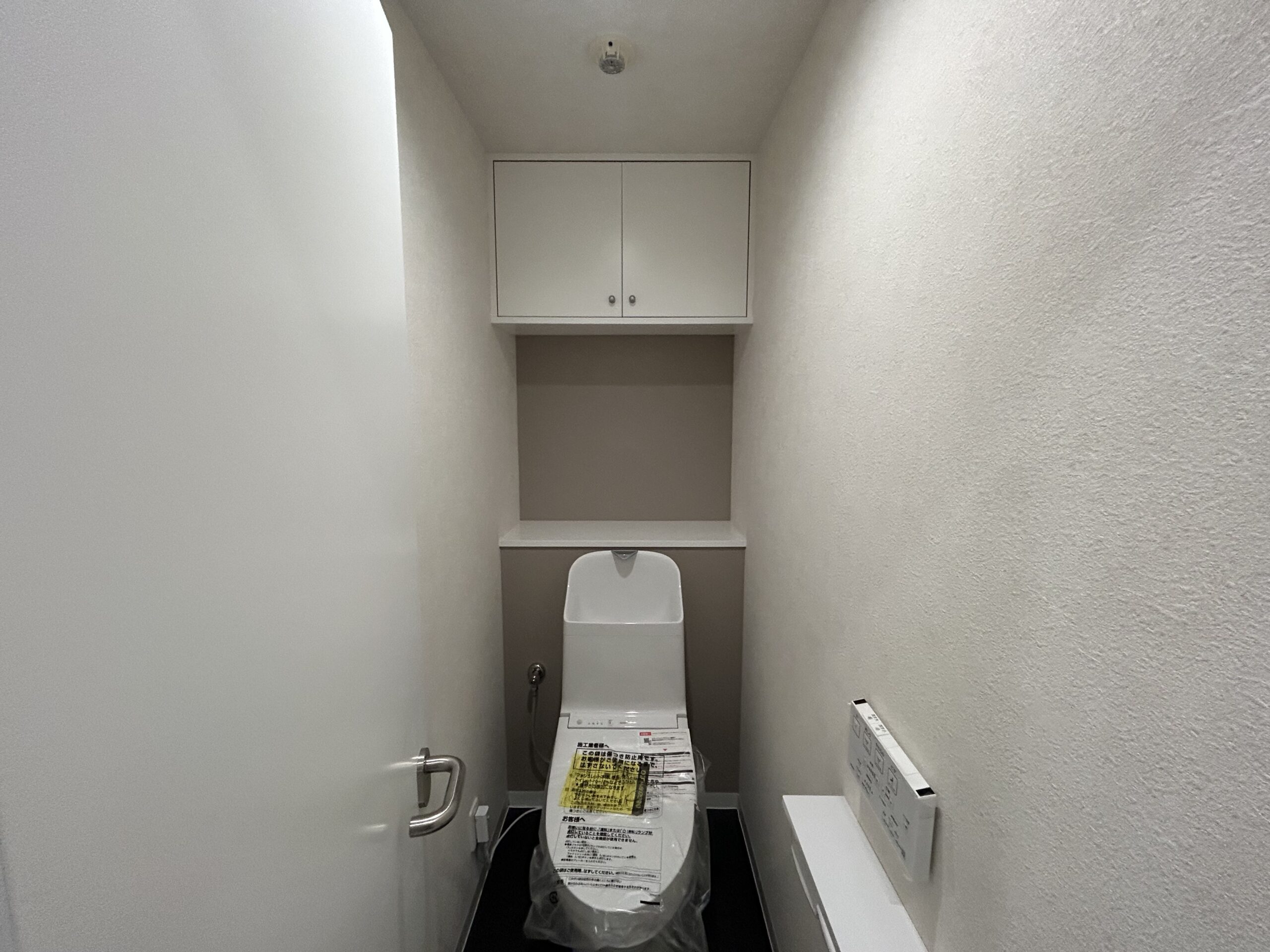 ビフォーアフター_トイレ_TOTO_ウォシュレット一体型_2SLDK