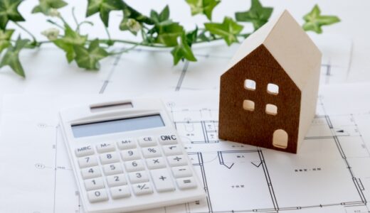 同じリフォーム内容なのに見積もり金額が違う理由は？リフォーム見積もりの注意点を解説！