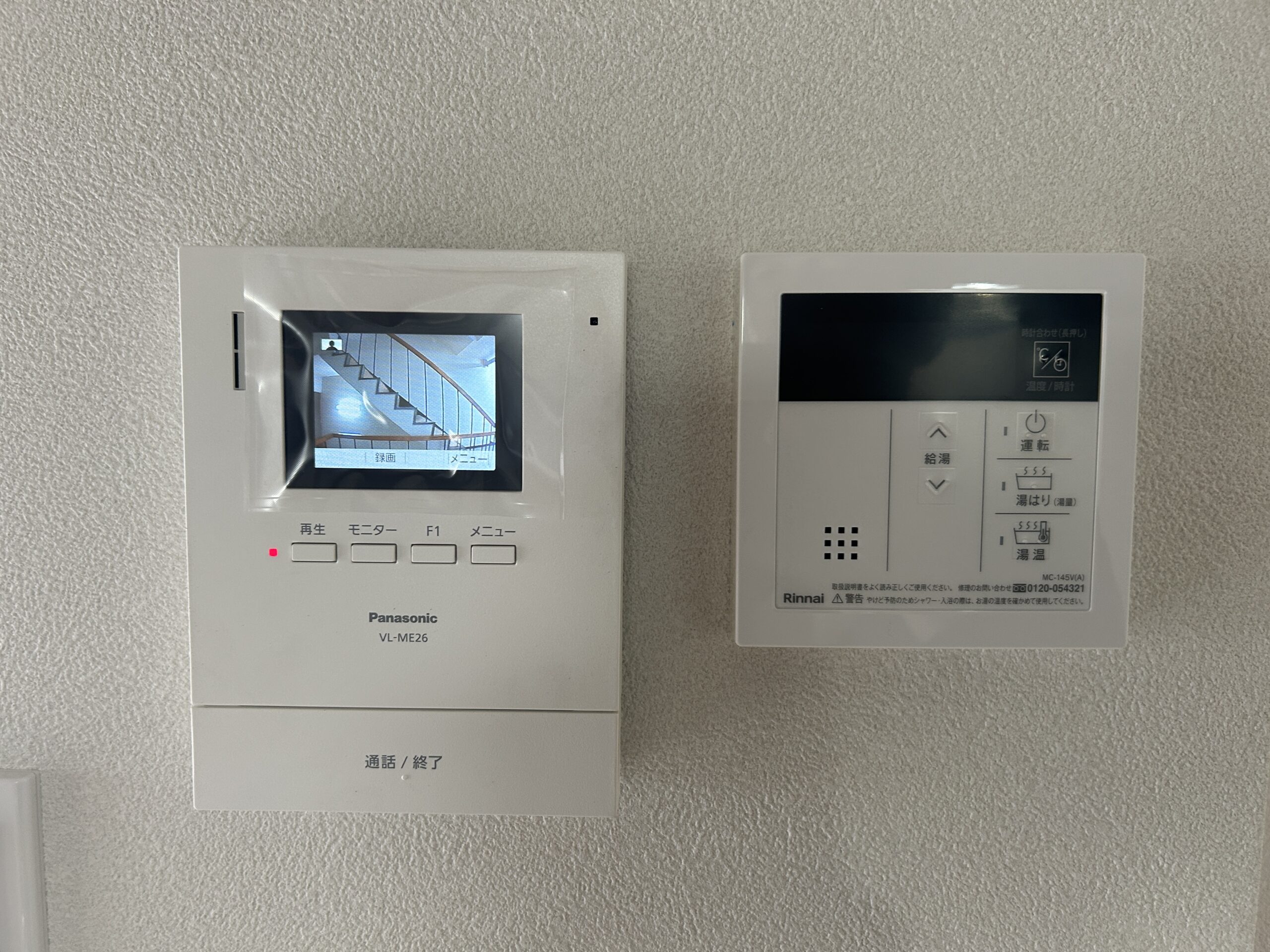 ビフォーアフター＿玄関_モニター付きインターホン交換_１K